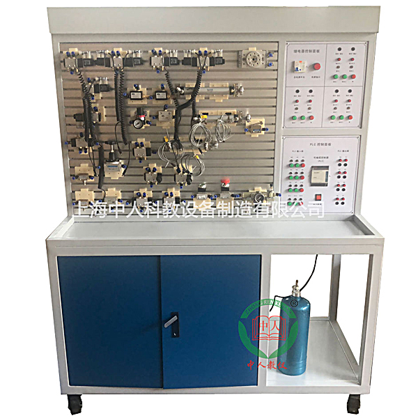 气动与PLC控制综合技术实训台