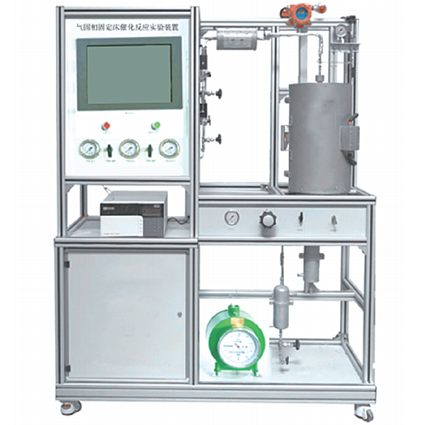 气固相固定床催化反应实训台,固定床反应器实训台