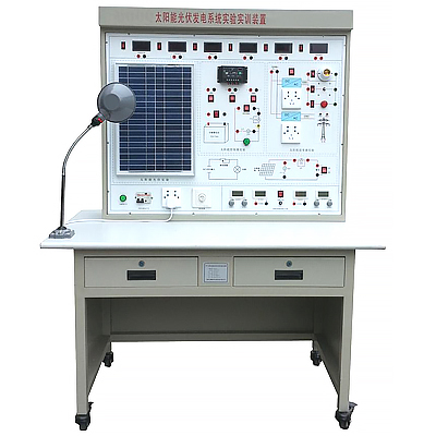 光伏发电实验台,太阳能发电系统实验台