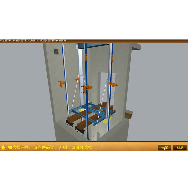 电梯结构与原理虚拟仿真软件,电梯拆装仿真实训系统（PC云端+